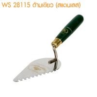 ราคา เกียง เกียงก่ออิฐ เกียงก่อปูน เกียงหวี เกียงสามเหลียม เกียงฉาบฝ้า เกียงปูกระเบื้อง เกียงขัดมัน เกียงก่อ พัมคิน PUMPKIN (17419201879)