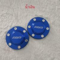 ราคา ฝาปิดดุมล้อรถกระบะตัวสูง Dmax Vigo Triton Allnew 106มิล อลูมิเนียม (12396450069)