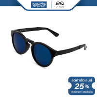 ราคา แว่นตากันแดด GLAZZIQ กลาซซิค รุ่น Christian BV (18143528093)