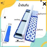 ราคา กล่องทุ่น กล่องทุ่นชิงหลิว กล่องเก็บทุ่น กล่องเก็บสายหน้า กล่องเก็บโรลชิงหลิว ทุ่น ชิงหลิว (20818136280)