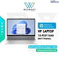 ราคา ผ่อน0 HP Notebook Laptop 15 FC0116AU 8D717PA AKL Ryzen 5 7520U 16GB SSD 512GB AMD Radeon 15 6 FHD Win 11 Office H S 2021 2Year ICT 19000 (19524908621)