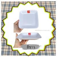 ราคา จานสี่เหลี่ยม 7 5 นิ้ว วัสดุ พลาสติก ABS คุณภาพดี สี ดำขาวส้มเขียว จำหน่าย 6ใบ 12ใบ สีสด สวยมาก เนื้อหนา เหนียว ตกไม่แตก Golden Horse (19783355353)