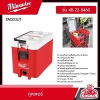 ราคา MILWAUKEE คูลเลอร์ รุ่น 48 22 8460 PACKOUT กล่องอุปกรณ์ กล่องเครื่องมือช่าง มิว มิววอกี้ มิลวอกี้ เครื่องมือช่าง (20944407828)
