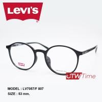ราคา Levis กรอบแว่นสายตา รุ่น LV7057 F Size 53 ราคาพิเศษทักแชท (16189709428)