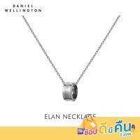 ราคา ทักแชทรับโค้ด ทักแชทรับโค้ด Daniel Wellington สร้อยคอ ELAN NECKLACE สีเงิน (20603532153)