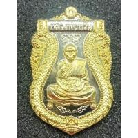 ราคา หลวงพ่อหวั่น วัดคลองคูณ ฉลองอายุวัฒนะ 86 ปี รุ่นเสมารวยทางเดียว168 ทันหลวงพ่อปลุกเสก ปี63 เนื้อ 2K โค๊ต 164 (17073938471)