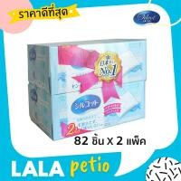 ราคา แท้100 Unicharm Silcot ซิลคอต สำลี ที่ได้รับการโหวตว่าดีที่สุดในเว็บไซต์ของญี่ปุ่น (14044034328)