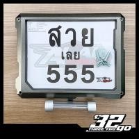 ราคา กรอบทะเบียนมอเตอร์ไซค์ รุ่นแคปซูลล่างแบบฝาสี มีให้เลือก 3 สี แดง เทา ดำ (20550252816)