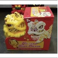 ราคา ตรุษจีน ตุ๊กตา สิงโตใส่ถ่าน สิงโตเต้นได้ มีเสียงเพลง ใส่ถ่านไฟฉายสองก้อน สิงโตเดินได้ (14191452161)