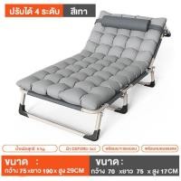 ราคา Dutchie เตียงพับ เตียงพับได้ เบาะรองนอน เตียงนอนพับได้ เตียงสนาม Reinforce folding bed พับเก็บได้ เตียงพกพา รับน้ำหนักได้ดี (16219102935)