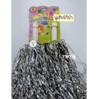 ราคา ราคา1คู่ พู่เชียร์กีฬา พู่เชีย งานกีฬาสี พู่เชียร์ลีดเดอร์ ปอม ปอมเชียร์ เชียร์ เชียร์ฟุตบอล กีฬาสี ฮูเร่ Hooray (9568395689)