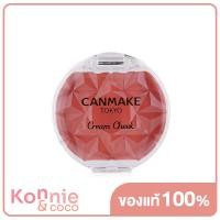 ราคา Canmake Cream Cheek 21 บลัชชออนเนื้อครีมมูสนุ่มละมุน (17390025670)