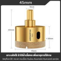 ราคา ดอกโฮลซอหัวเพชร ดอกสว่าน ดอกโฮลซอเจาะกระเบื้อง เจาะหินแกรนิต เจาะกระจก หัวเพชร ขนาด 6 60mm (18992565825)