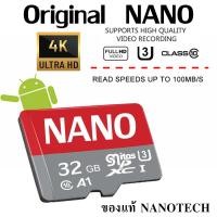ราคา เมมโมรี่การ์ด Nanotech Micro SD card Class10 U3 กล้องวงจรปิดไร้สาย กล้องแอคชั่นเเคม กล้องติดรถยนต์ (10495825927)