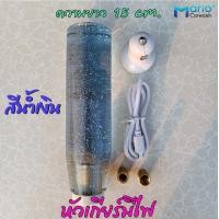 ราคา หัวเกียร์ หัวเกียร์รถยนต์ หัวเกียร์แบบมีไฟ หัวเกียร์ธรรมดามีไฟ หัวเกียร์กระปุกมีไฟ ความยาว 15 และ 20 cm (15536011798)