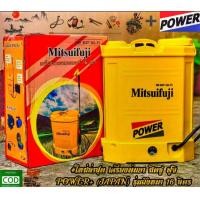 ราคา เครื่องพ่นยา แบตเตอรี่ มิตซู ฟูจิ JAPAN Standard ใช้ดีมาก ถังหนา 16 ลิตร ถังพ่นยา ฆ่าแมลง ฆ่าหญ้า พ่นสารเคมี รับประกัน 1 ปี (19416723699)