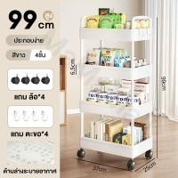 ราคา MONI รถเข็นครัว รถเข็นเครื่องมือช่าง รถเข็นเครื่องมือ รถเข็น ชั้นเครื่องมือช่าง 3ชั้น รถเข็นเอนกประสงค์ (21073937774)