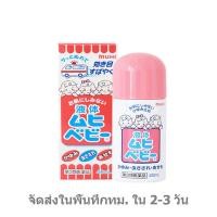 ราคา ครีมและโลชั่นทาแก้คัน ยุง แมลงกัดต่อย ผดผื่นคัน รอยแดง สูตรสำหรับเด็กเล็ก Muhi Baby Itching lotion 40ml (12597347985)