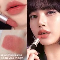 ราคา ของแท้100 ลิปสติกMAC Powder Kiss Matte Satin Lustreglass Lipstick ลิปmacพร้อมถุงแบรนด์และแถมตัวอย่างน้ำหอม2ml (20953973837)