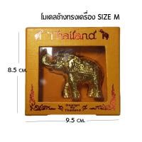ราคา โมเดลช้าง ช้างทรงเครื่อง ของฝาก ของไทย Size M ของที่ระลึก (17445666058)