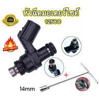 ราคา จัดส่งทันที หัวฉีดเเต่ง หัวฉีดแต่ง 6รู click125i w110i new scoopy i รุ่นใหม่ หัวฉีด 6รูJ 6รูG 8รูJ 8รูW ขาสั้น ตอเล็ก หัวฉีดคลิก125i หัวฉีด110i ใส่ได้หลายรุ่น รองรับน้ำมันทุกประเภท (18960525118)