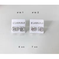 ราคา ตุ้มหูเงินแท้925 เครื่องประดับเงินแท้ ตุ้มหู ตุ้มหูเงิน (19713788516)