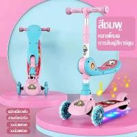 ราคา สกู๊ตเตอร์เด็ก scooter สกูตเตอร์เด็ก 0 12 ปี สกูตเตอร์เด็ก สกู๊ตเตอร์เด็ก สกูตเตอร์เด็ก 5 ปีขึ้นไป สกู๊ตเตอร์เด็ก สกูตเตอร์เด็ก สกุ๊ดเตอร์เด็ก (15232155757)