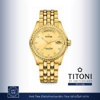 ราคา นาฬิกา Titoni Cosmo Day Date 40mm Champagne Yellow Gold Dial 797 G 306 Avid Time ของแท้ ประกันศูนย์ (10166034804)