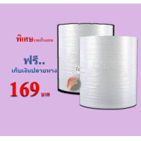 ราคา สั่งได้ไม่จำกัด เนื้อหนาเหนียว 40แกรม ถูกที่สุด บับเบิ้ลกันกระแทก65x100 32 5x100 26x100 130x100 ม้วน (15555573102)