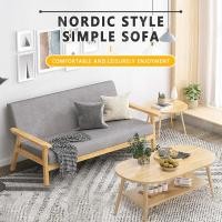 ราคา SnugHome โซฟา sofa โซฟาเดี่ยว โซฟาคู่และโซฟายาว โซฟาผ้าอเนกประสงค์สำหรับการพักผ่อน Japanese balcony leisure fabric sofa ระเบียงญี่ปุ่น Single double and triple sofa (13943420616)