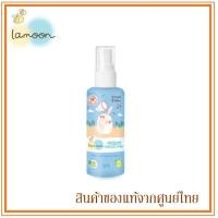 ราคา Lamoon ละมุน สเปรย์กันยุง ออร์แกนิค Organic Mosquito Repellent Spray 30ml (1646914910)