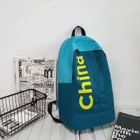 ราคา เป้สะพายหลัง กระเป๋านักเรียน กระเป๋าหนังสือ กระเป๋าเป้ผ้าแคนวาสสีน้ำเงินกระเป๋าเป้แฟชั่นเกาหลีกระเป๋าเป้น่ารักจุของได้เยอะ (14769538087)