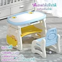 ราคา พร้อมส่ง โต๊ะเด็ก โต๊ะเด็กอนุบาล โต๊ะเขียนหนังสือเด็ก โต๊ะทำการบ้าน พร้อมเก้าอี้ (21152515271)