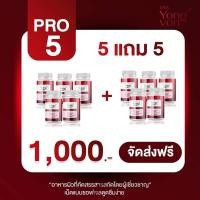 ราคา HYA Yong von ยองวอน อาหารเสริมผิวขาว อาหารเสริมบำรุงผิว วิตามินผิวขาว วิตามินบำรุงผิว กลูต้า กลูต้าไธโอน กลูต้าผิวขาว 30 เม็ด (20012532786)