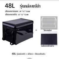 ราคา Thai Tao กล่องส่งอาหาร 48L 32L 22L กระเป๋าส่งอาหาร กระเป๋าเก็บความร้อน กล่องไลน์แมน delivery box ถุงส่งอาหารจักรยานยนต์ (16723889992)