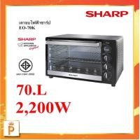 ราคา SHARP เตาอบไฟฟ้า รุ่น EO 70K (16416023396)