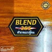 ราคา อาร์ม BLEND 285 ทำลายแบบจู่โจม (8892167857)