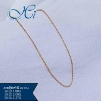 ราคา สร้อยคอทองแท้ ตะขอก้ามปู สร้อยคอ โรสโกลด์ พิ้งโกลด์ สร้อยคอ18kแท้ สร้อยคอ18kอิตาลี ลายทิฟฟานี พิ้งค์โกลด์ มีใบรับประกัน (14042120371)