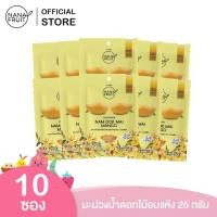ราคา Pack 10 NanaFruit dehydrated Mango 25g มะม่วงอบแห้ง ผลไม้อบแห้ง สูตรหวานน้อยน้ำตาล 3 ขนาด 25 กรัม แพ็ค 10 ซอง (523050964)