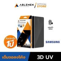 ราคา official ประกัน 1ปี ABLEMEN ฟิล์มกระจกป้องกันหน้าจอเต็มจอลงโค้งกาวยูวี Samsung Galaxy S20 S20 Plus S20 Ultra S10 S10 Plus (2245600282)