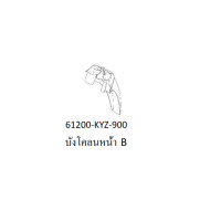ราคา ชุดสี Wave125i led 2020 สีดำ ล้อแม็ก ชุดสีเวฟ125i led สีดำ แดง ล้อแม็ก อะไหล่เบิกศูนย์ HONDA แท้ กดเลือกรายชิ้นได้ตอนกดเพิ่มเข้ารถเข็น ชุดสีเวฟ125 (12222904572)