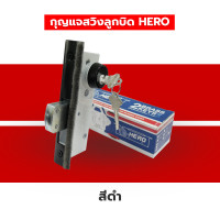 ราคา กุญแจสวิงบิดกุญแจบานสวิงบิดกุญแจสวิง 2 ทางกุญแจบานสวิง 2 ทาง กุญแจสวิงลูกบิด HERO (18499987177)