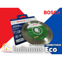 ราคา Bosch ใบตัดเพชร 4นิ้ว ใบตัดคอนกรีต ใบตัดปูน แผ่นตัด ตัดปูน ตัดกระเบื้อง ตัดอิฐ ตัดเซรามิค ใบตัดกระเบื้อง ใบตัดเซรามิค (21181696253)