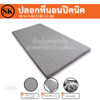 ราคา Suraphon ปลอกที่นอนปิคนิค Only Mattress Cover 3 5 ฟุต 5 ฟุต 6 ฟุต มีซิป เฉพาะปลอก (20541306765)