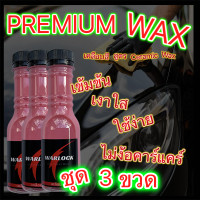 ราคา Warlockcartreatment น้ำยาเคลือบแก้ว น้ำยาเคลือบฟิล์มแก้ว น้ํายาเคลือบสีรถ เคลือบแก้ว เคลือบฟิลม์แก้ว (14725971134)