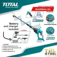 ราคา ปืนอัดฉีดแรงดันสูง ไร้สาย 20V รุ่น TPWLI2008 TPWLI20084 BLมอเตอร์ TOTAL เครื่องฉีดน้ำแรงดันสูง TOTAL (19850298132)