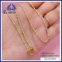 ราคา Kr silver เงินแท้สองกษัตริย์ สร้อยคอเงินแท้ สองกษัตริย์ ลายจีบ อิตาลี ขนาด 2 มิล ยาว 16 นิ้ว 18 นิ้ว 20 นิ้ว NS2K2 (16961820513)