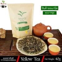 ราคา ชาเหลือง ชาดอยสะเก็ด ชาออร์แกนิค 40g Yellow Tea High Quality Product Organic Tea (11833526228)