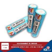 ราคา IQ Brand กระดาษแฟกซ์ 216 มม x 30หลา แกน 1ซม (11506348924)