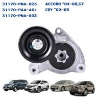 ราคา ลูกรอก สายพานหน้าเครื่อง ฮอนด้า ซีวิค ไดเมนชั่น ES นางฟ้า FD แอคคอร์ด G7 CRV K20A K20Z K24A HONDA ACCORD CIVIC (16434996240)